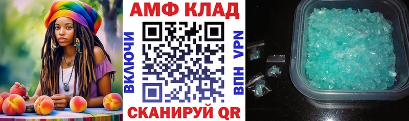 Амфетамин Розовый  даркнет сайт  маркетплейс Telegram  Тольятти 