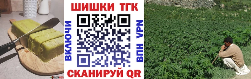 Cannafood конопля  Тольятти 