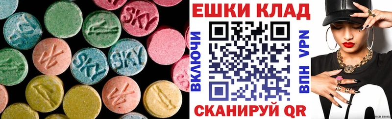 где найти   Тольятти  ЭКСТАЗИ таблы 