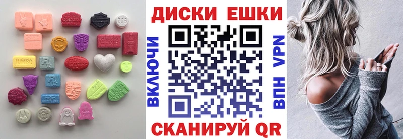 ЭКСТАЗИ VHQ Тольятти