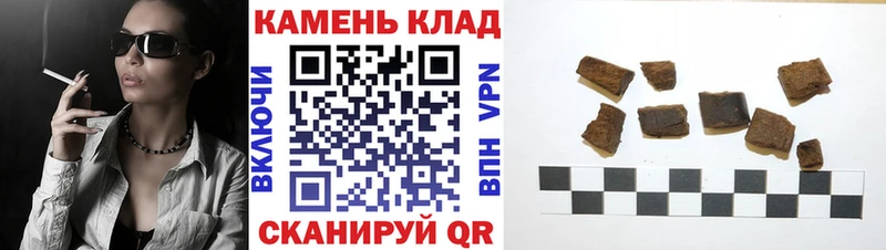 ГАШИШ Cannabis  где найти   Тольятти 