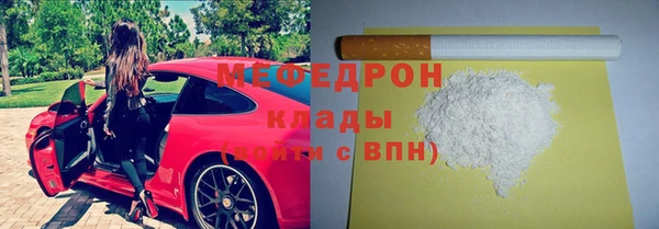 меф VHQ Бронницы