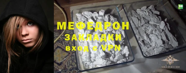 меф VHQ Бронницы