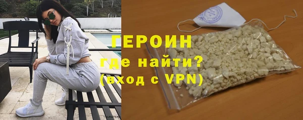 меф VHQ Бронницы