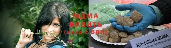 экстази Волоколамск