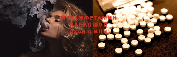 ECSTASY Верхний Тагил