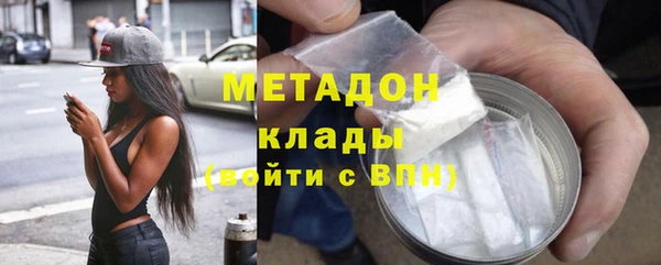 МДМА Бородино