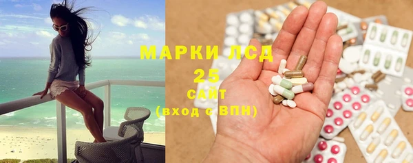 меф VHQ Бронницы