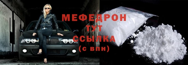 бутик Верхнеуральск