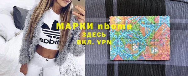 меф VHQ Бронницы