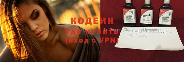 меф VHQ Бронницы