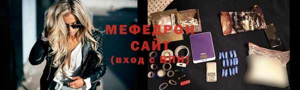 МДМА Бородино