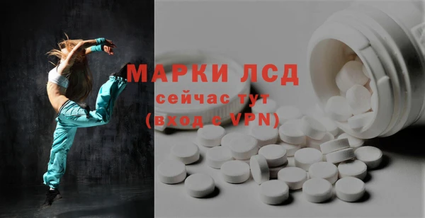 МДМА Бородино