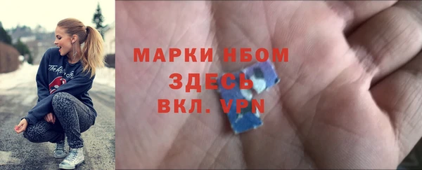 МДМА Бородино