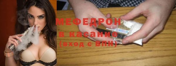 МДМА Бородино