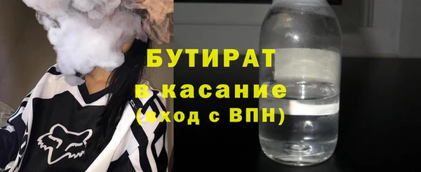 бутик Верхнеуральск