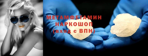 эйфоретик Бугульма