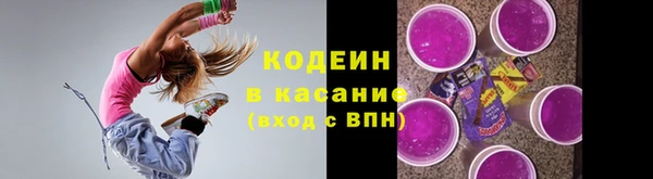 эйфоретик Бугульма