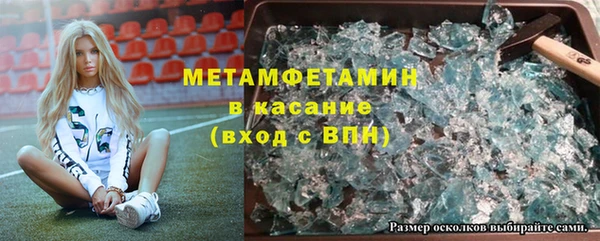 гашик Верея