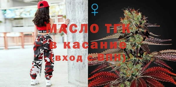 МДМА Бородино