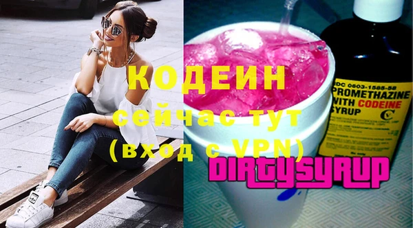 МДМА Бородино
