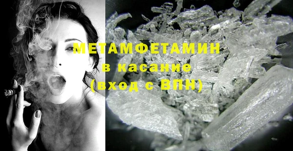 бутик Верхнеуральск