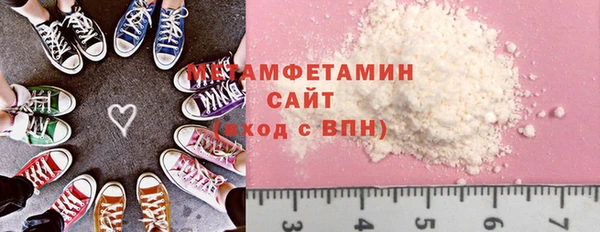 эйфоретик Бугульма