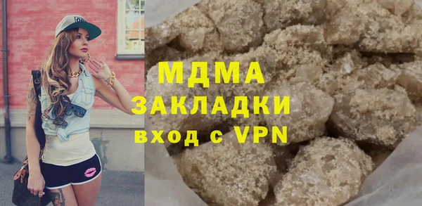 гашик Володарск