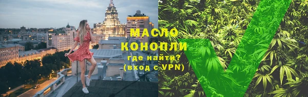 МДМА Бородино