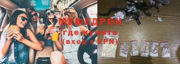 экстази Волоколамск