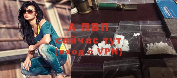 меф VHQ Бронницы