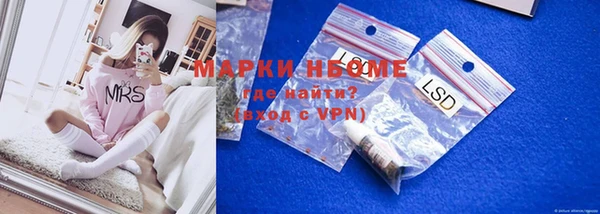 эйфоретик Бугульма