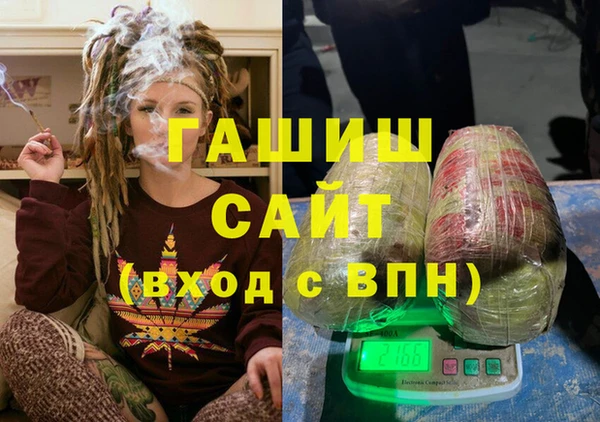 гашик Верея