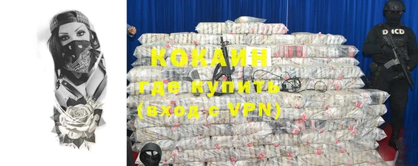 меф VHQ Бронницы