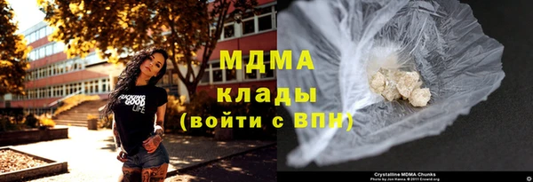 экстази Волоколамск