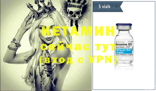 меф VHQ Бронницы