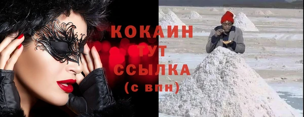 эйфоретик Бугульма