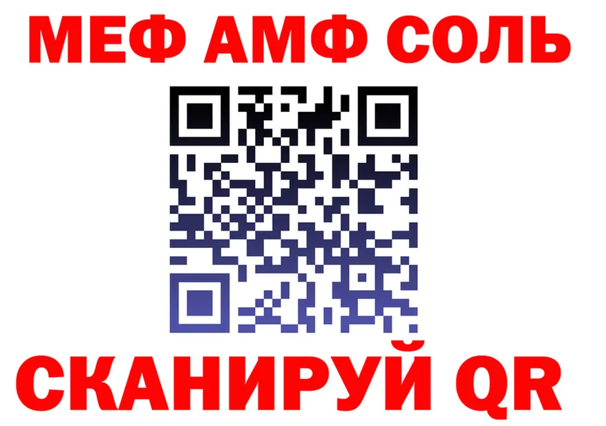 МЯУ-МЯУ 4 MMC ONION мориарти kraken Тольятти