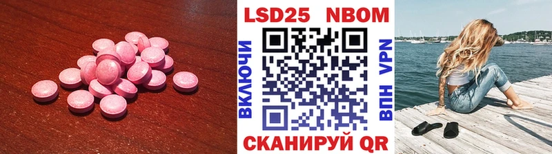 МЕГА рабочий сайт  Тольятти  LSD-25 экстази кислота 