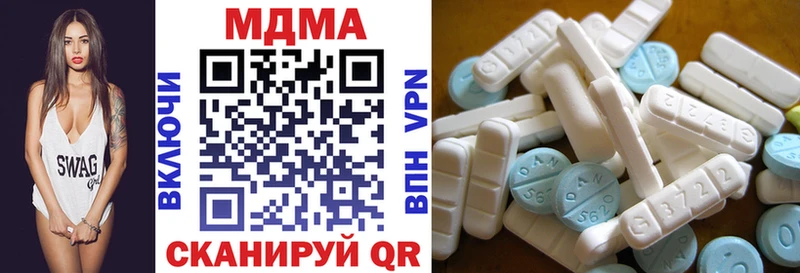 МДМА молли Тольятти