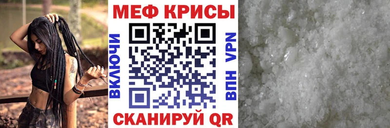 MEGA зеркало  Тольятти  Мефедрон mephedrone  закладка 