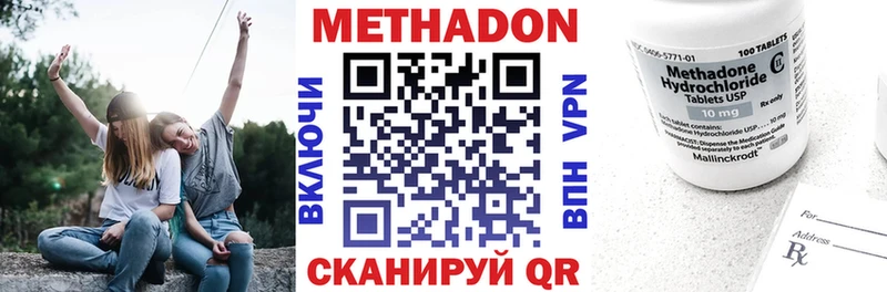 МЕТАДОН белоснежный  закладки  Тольятти 